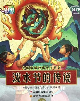 瞒着丈夫偷偷地去约会